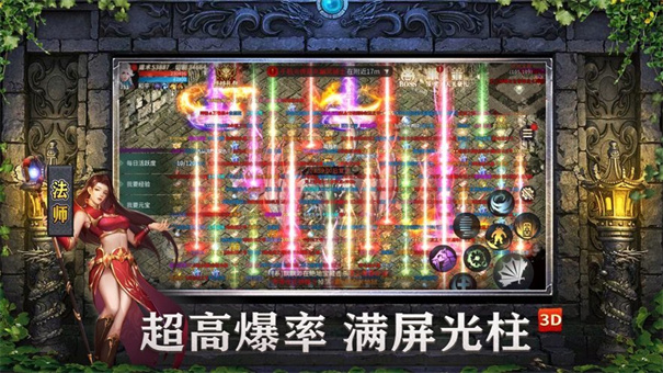 追梦专属侠义九州图1