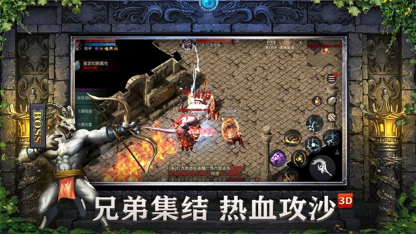追梦专属侠义九州图2