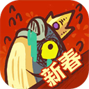 咸鱼之王正版