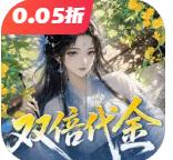 皇城传说免费版