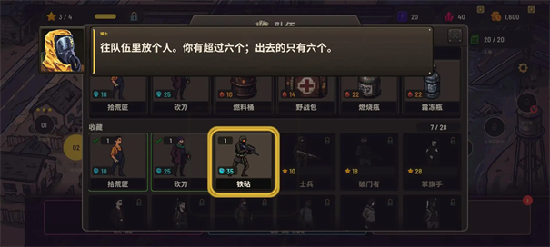 死亡里程僵尸塔防(1)