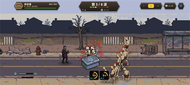 死亡里程僵尸塔防(2)