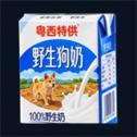 赤石大乱斗咸菜制造商
