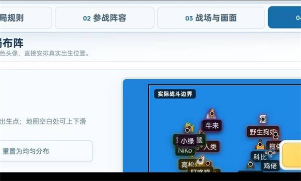 赤石大乱斗咸菜制造商(1)