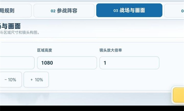 赤石大乱斗咸菜制造商(3)