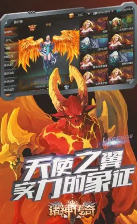 传奇单机版带元神(3)