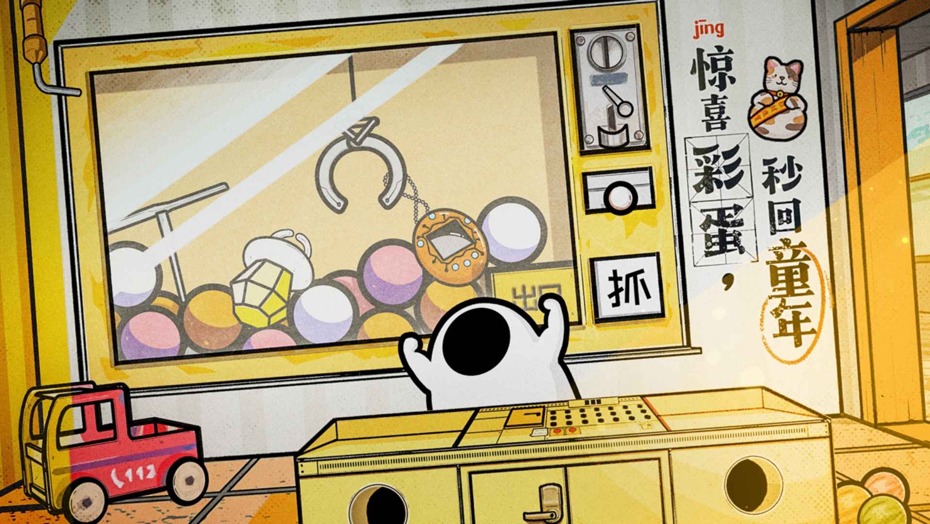 房间的秘密2(2)