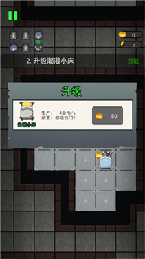 猛鬼宿舍猎梦者版本(2)