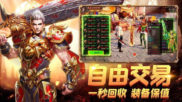 冰雪打金爽服官网版图3