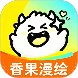 香果漫绘