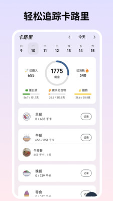 自律茄子(1)