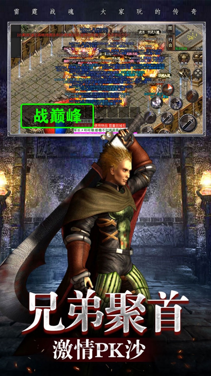 沉默之都传奇版本图3