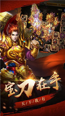 热血都市战神合击(2)