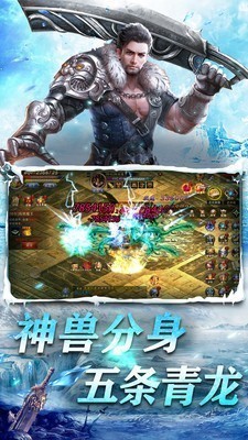 冰雪超变切割神符(3)