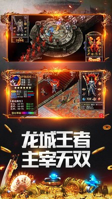 嗜魂传奇(1)
