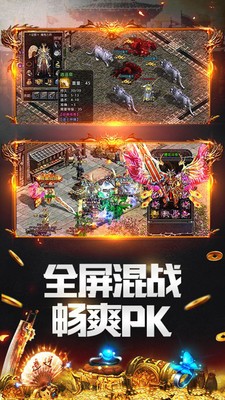 嗜魂传奇(2)