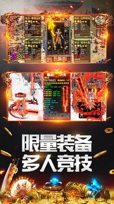 嗜魂传奇(3)