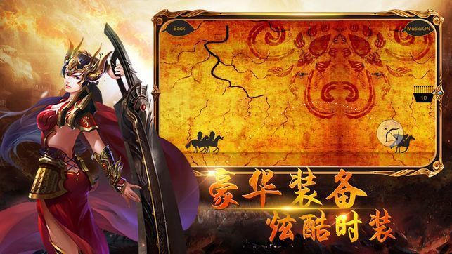 洪门神途单职业图3