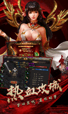 神器霸业(2)