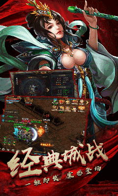 神器霸业(1)