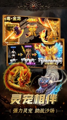 怒火一刀金牛版(3)