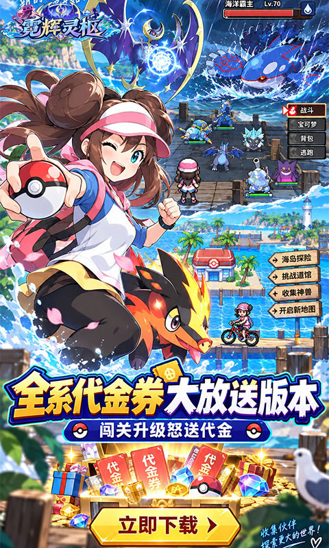 霓辉灵枢手游图4
