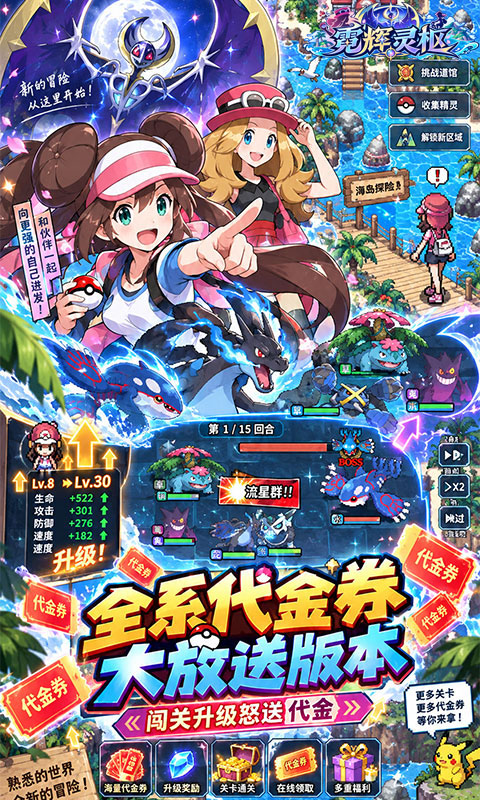 霓辉灵枢0.1折图5