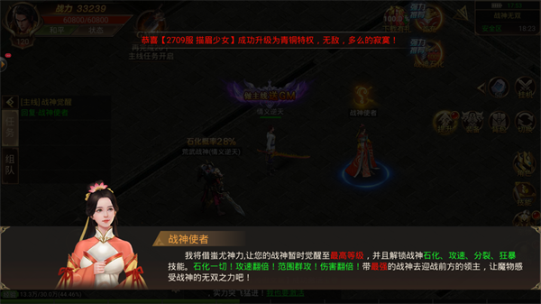 沉默大陆打金版(2)
