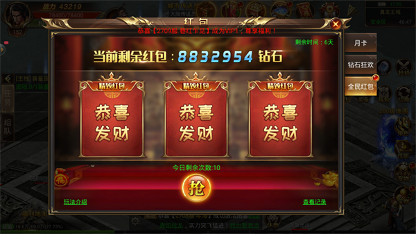 沉默大陆打金版(3)