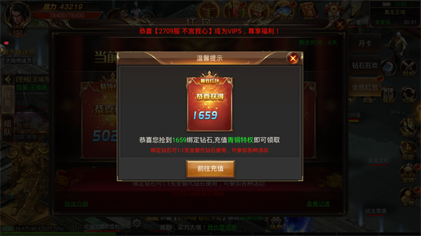 沉默大陆打金版(1)