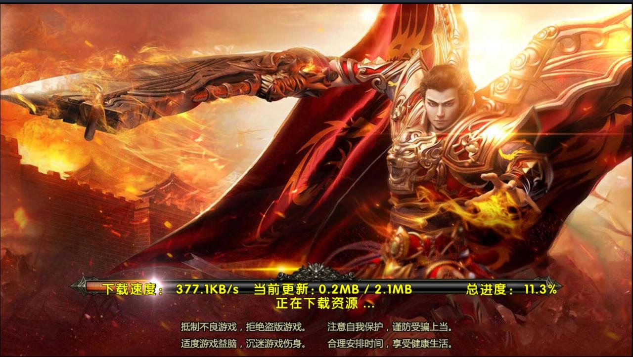 幽冥传奇游戏大全