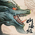 山海经异兽录H5 2026最新版