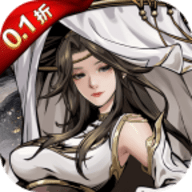 仗剑封魔正版