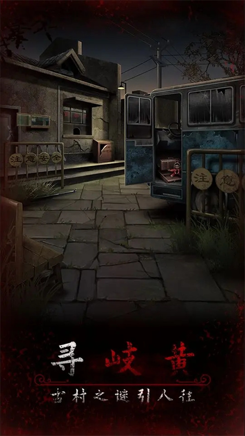阿姐鼓3偃师传手游手机版图2