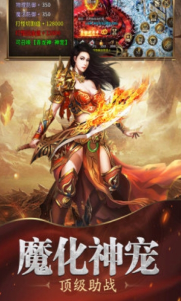 魔戒传奇0L官方正版图4
