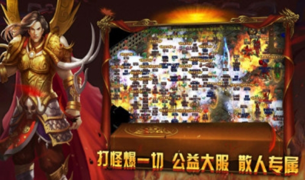 封灵传世好爆版图4