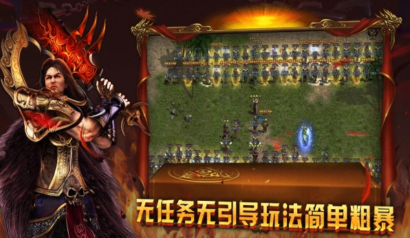 封灵传世正版图2