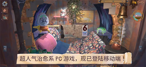 变废为宝哥布林汉化版图1