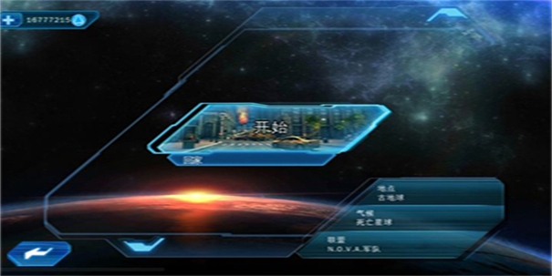 近地轨道防御3游戏合集