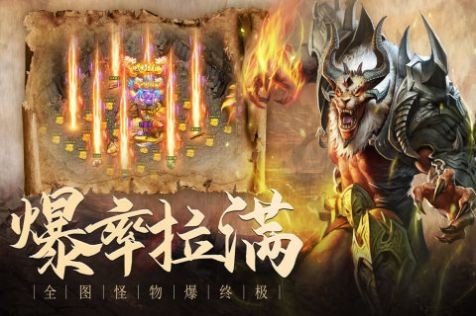 山河正版魂环传奇安卓版图3