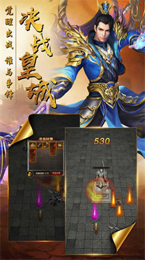 大风车单职业汉化版图1