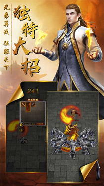 大风车单职业汉化版图2