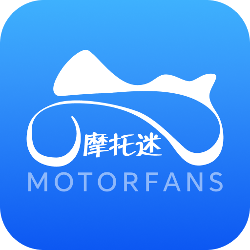 摩托迷官网版