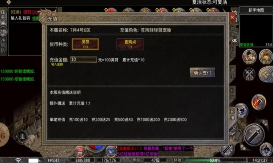 锋战雷霆二合一图3