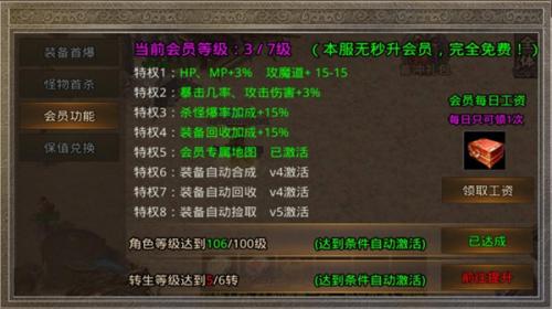 阳光雷霆二合一图1