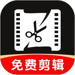 快映剪辑软件