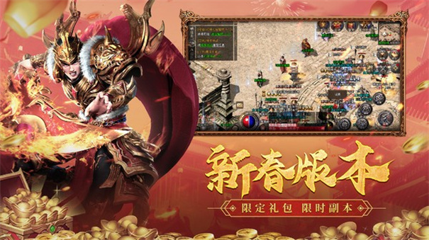 乱爆大超变官网版图3
