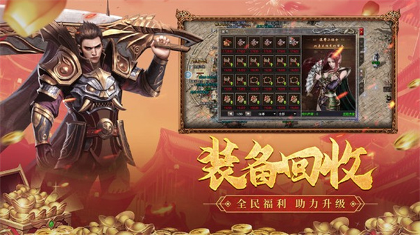 乱爆大超变官网版图2