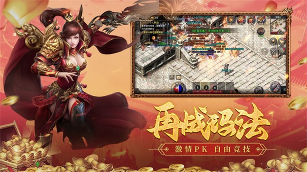 乱爆大超变官网版图1