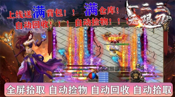达摩单职业图3
